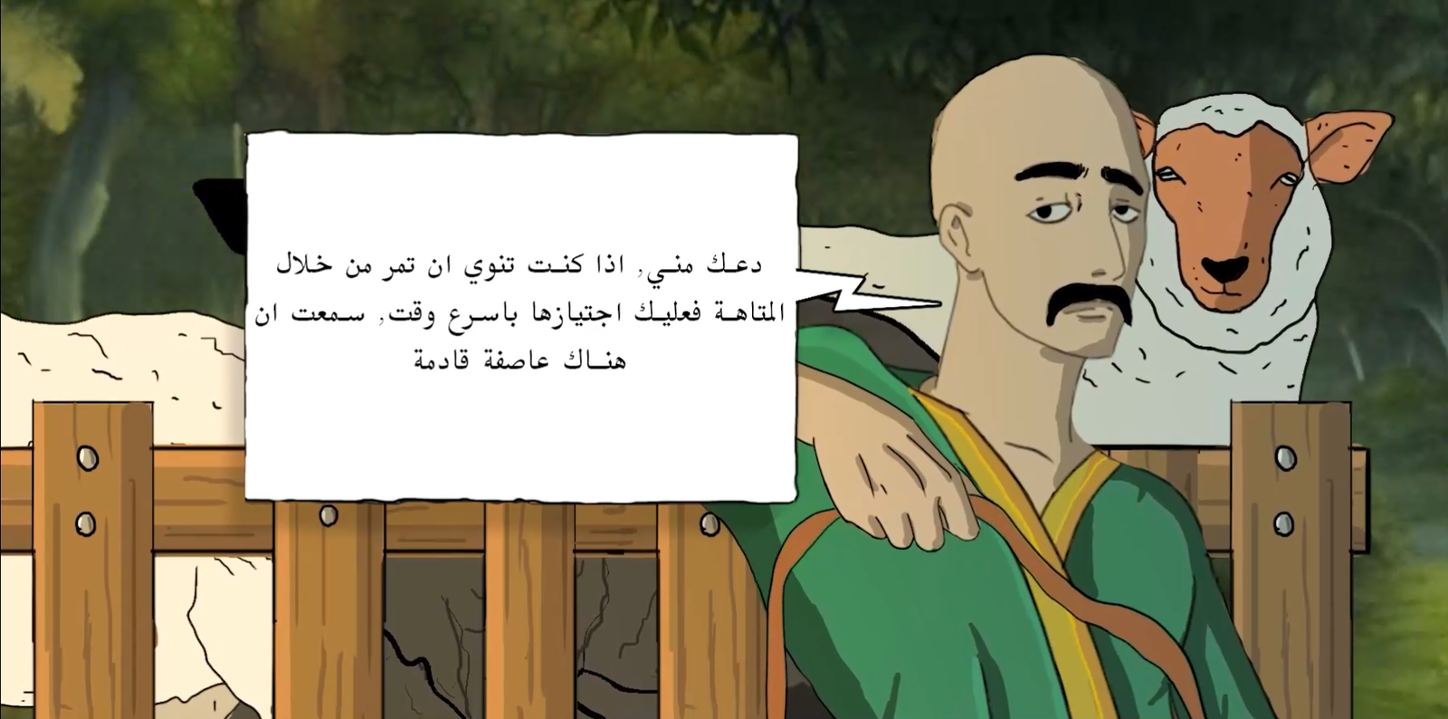 Screenshot 2025-04-25 190834